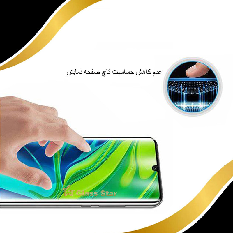 محافظ صفحه نمایش گلس استار مدل ANTIDUSTS مناسب برای گوشی موبایل سامسونگ Galaxy A54