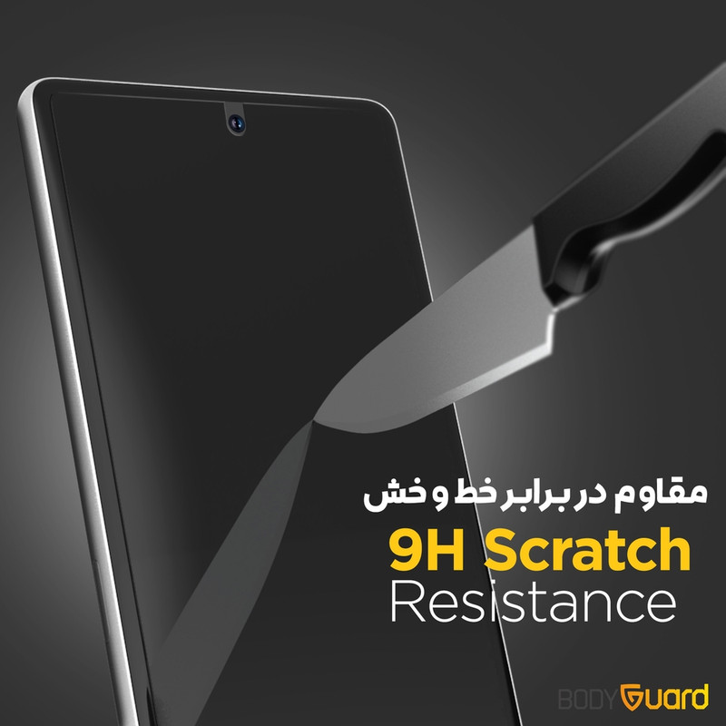 محافظ صفحه نمایش مات بادیگارد مدل MS مناسب برای گوشی موبایل سامسونگ Galaxy A16 / A26 / A17