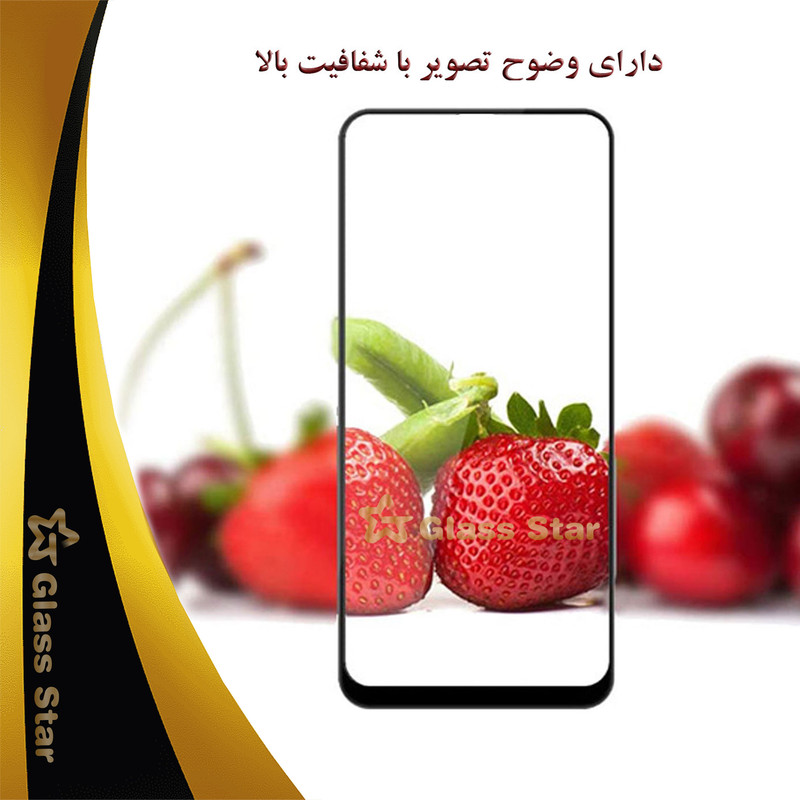 محافظ صفحه نمایش سرامیکی گلس استار مدل CMC9D مناسب برای گوشی موبایل سامسونگ Galaxy A14