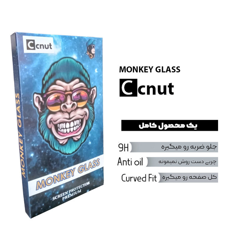 محافظ صفحه نمایش کوکونات مدل monku مناسب برای گوشی موبایل شیائومی Mi A3