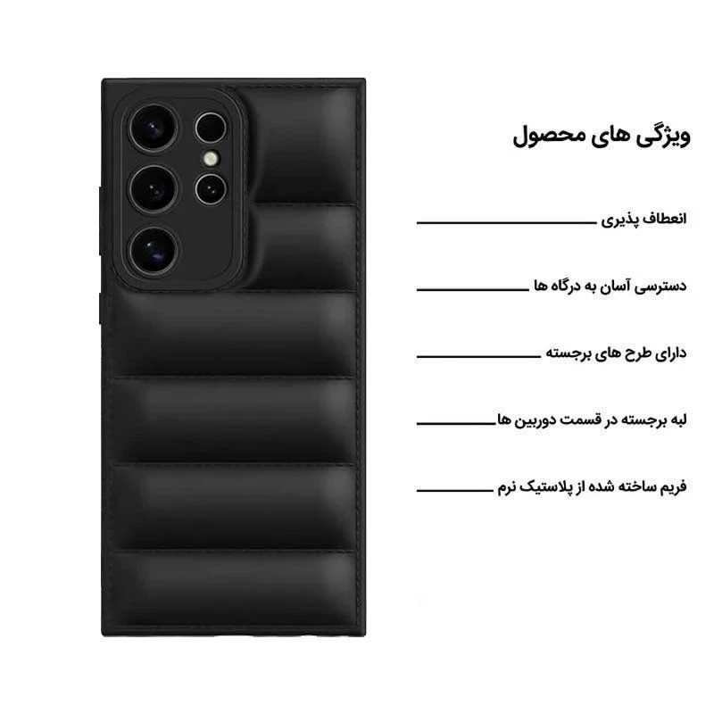 کاور اپیکوی مدل Puffy Puffer مناسب برای گوشی موبایل سامسونگ Galaxy A56/ A36
