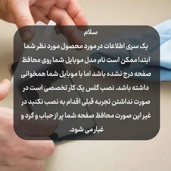 محافظ صفحه نمایش ال کا جی مدل FUEG-LK مناسب برای گوشی موبایل شیائومی Redmi Note 15 4G