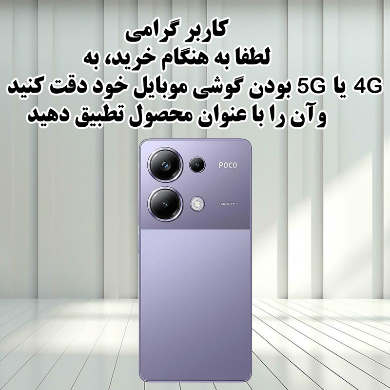 کاور قاب گارد مدل MAGGHAB مناسب برای گوشی موبایل اپل iPhone 7 / 8