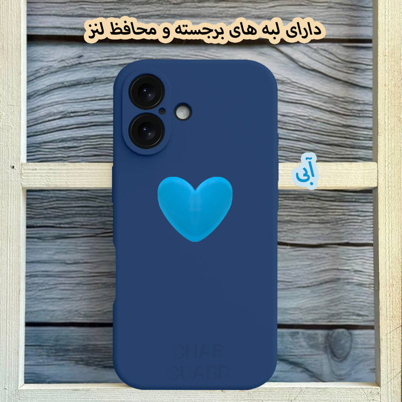 کاور قاب گارد مدل SILGLBI مناسب برای گوشی موبایل اپل iPhone 17 Pro