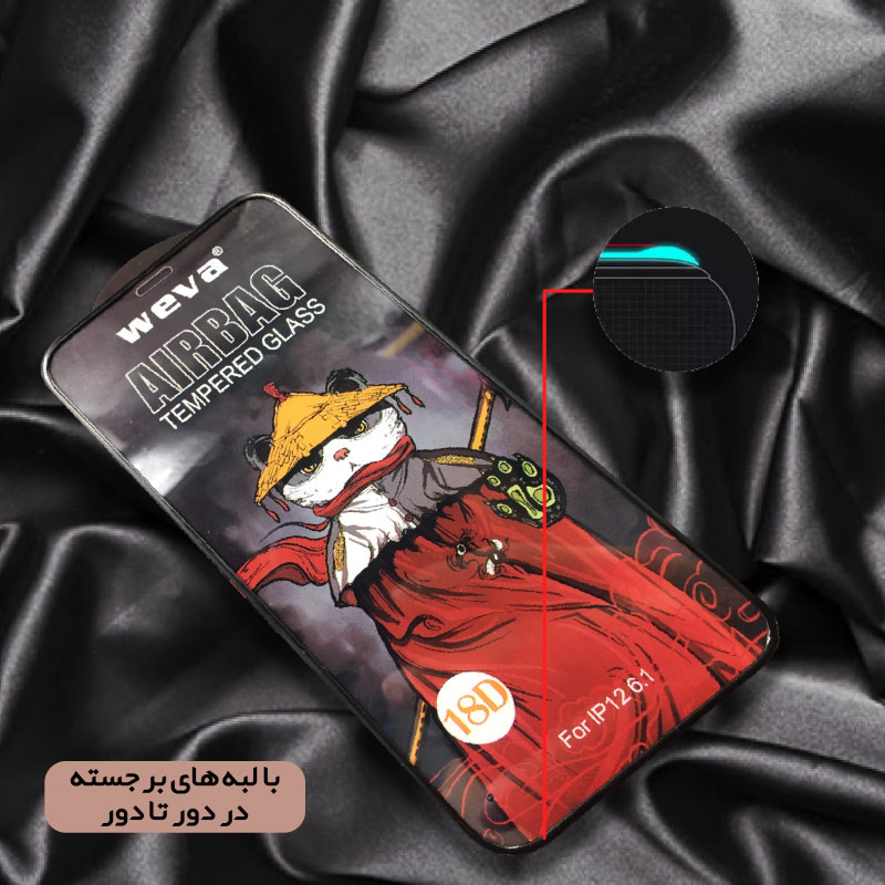 محافظ صفحه نمایش گلس استار مدل AIRBAG مناسب برای گوشی موبایل شیائومی Poco M3