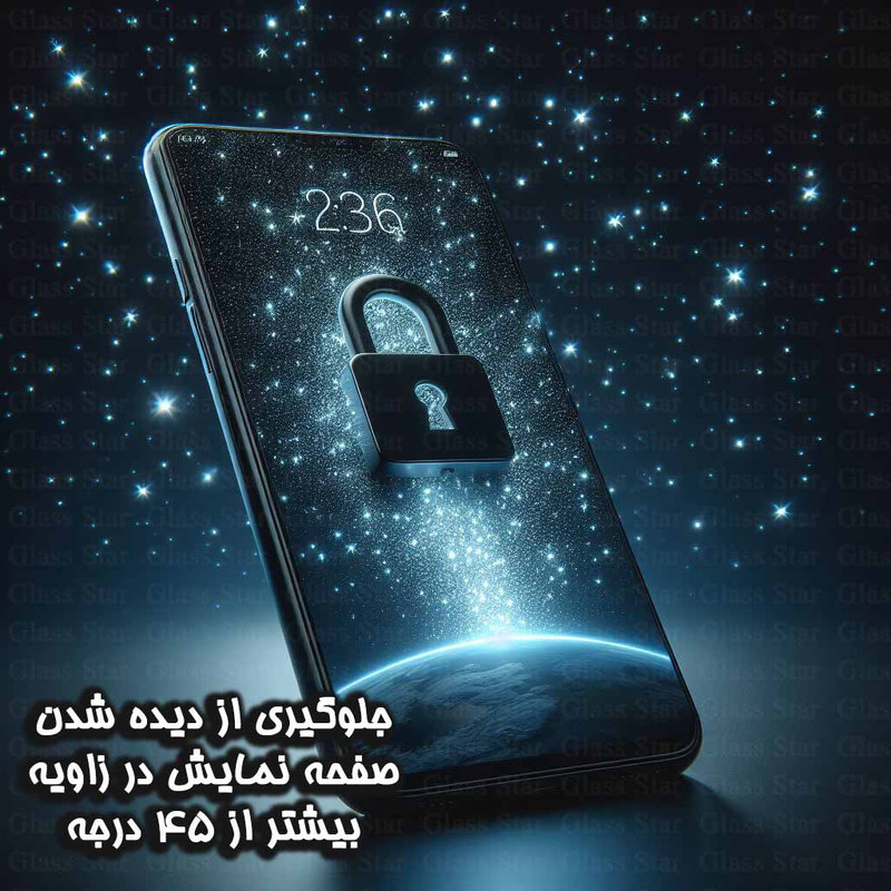 محافظ صفحه نمایش گلس استار مدل AMPG مناسب برای گوشی موبایل سامسونگ Galaxy S20 FE 4G / S20 FE 5G 2022