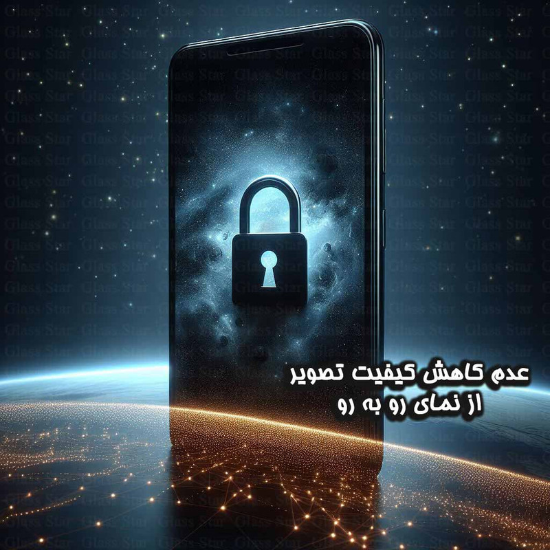 محافظ صفحه نمایش گلس استار مدل AMPG مناسب برای گوشی موبایل سامسونگ Galaxy S20 FE 4G / S20 FE 5G 2022