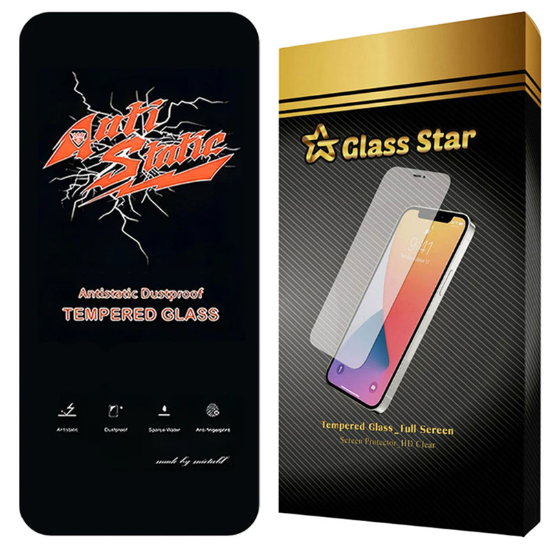 محافظ صفحه نمایش گلس استار مدل ANTG20 مناسب برای گوشی موبایل اپل iPhone 17 Pro Max
