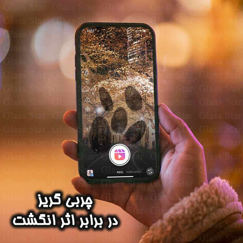 محافظ صفحه نمایش گلس استار مدل ANTIDUSTSNW مناسب برای گوشی موبایل سامسونگ Galaxy A55