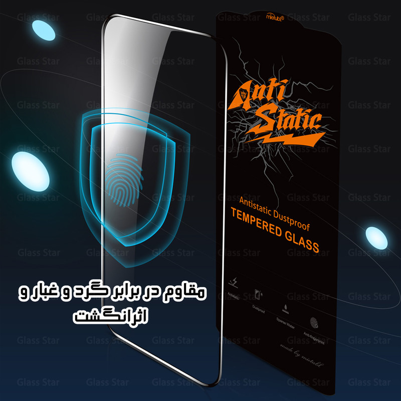 محافظ صفحه نمایش گلس استار مدل ANTTG مناسب برای گوشی موبایل شیائومی Redmi A3