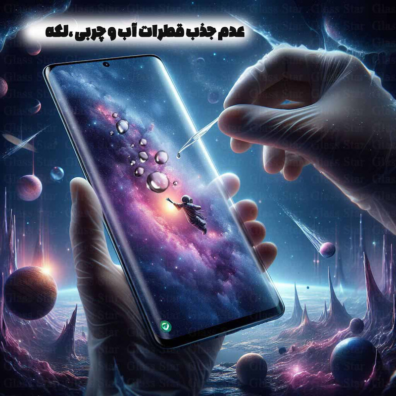محافظ صفحه نمایش گلس استار مدل FUEG30 مناسب برای گوشی موبایل شیائومی Redmi Note 15 Pro 4G