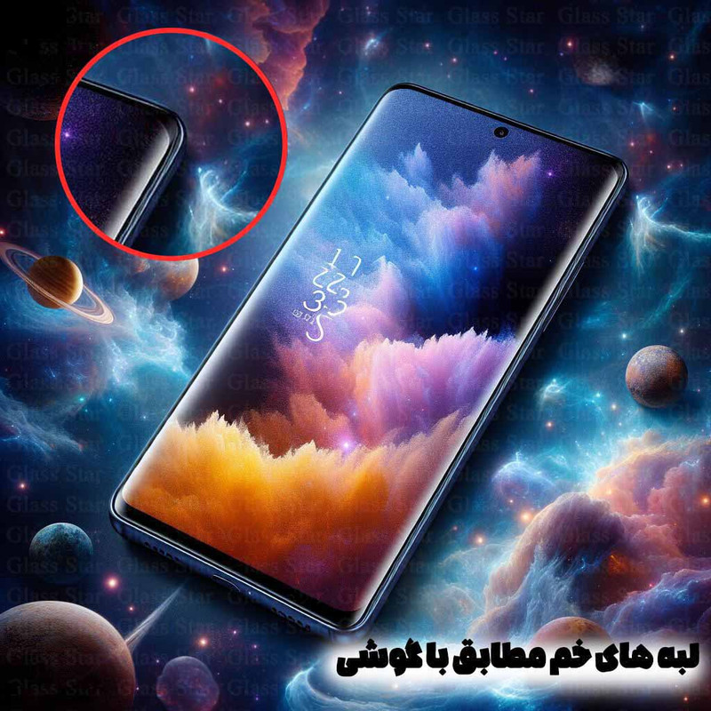 محافظ صفحه نمایش گلس استار مدل FUEG30 مناسب برای گوشی موبایل شیائومی Redmi Note 15 Pro 4G
