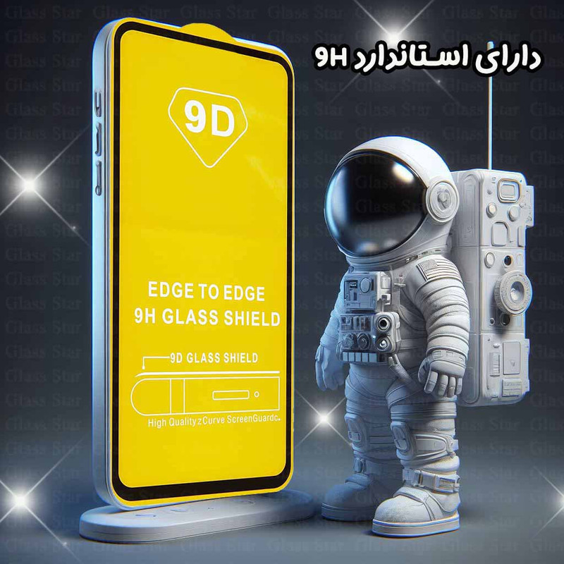 محافظ صفحه نمایش گلس استار مدل FULG20 مناسب برای گوشی موبایل شیائومی Redmi 14C