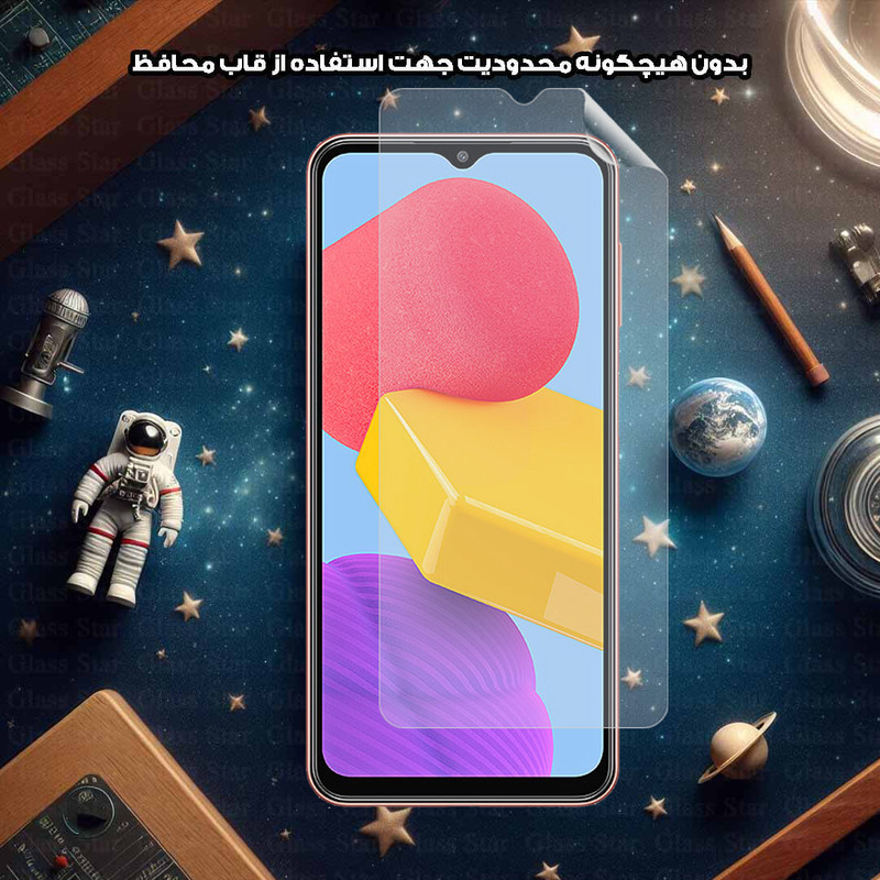 محافظ صفحه نمایش گلس استار مدل GFNMB20 مناسب برای گوشی موبایل داریا Bond