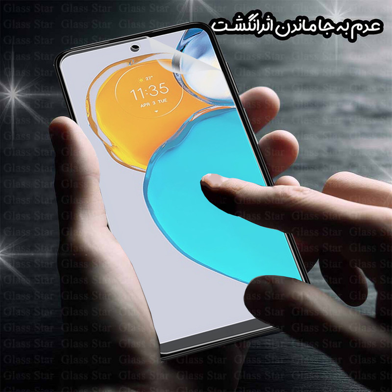محافظ صفحه نمایش گلس استار مدل GFNMB20 مناسب برای گوشی موبایل شیائومی Redmi Note 14 Pro 4G / Redmi Note 14 Pro 5G / Redmi Note 14 Pro Plus 5G / Redmi Note 13 Pro Plus 5G / Poco X7 5G