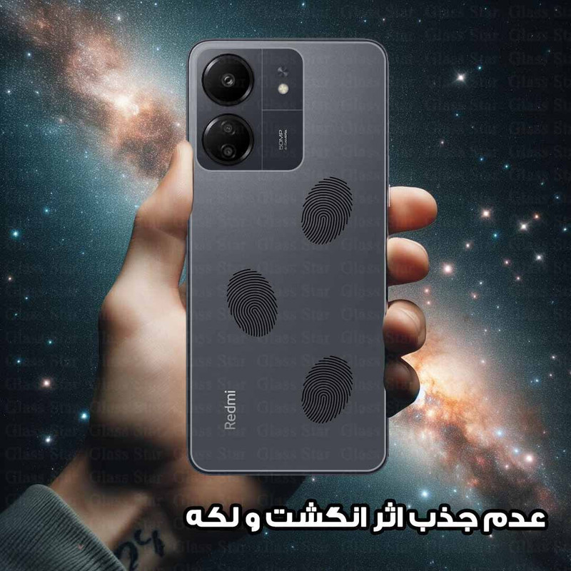 محافظ پشت گوشی گلس استار مدل GNAMB20 مناسب برای گوشی موبایل سامسونگ Galaxy S26 Ultra