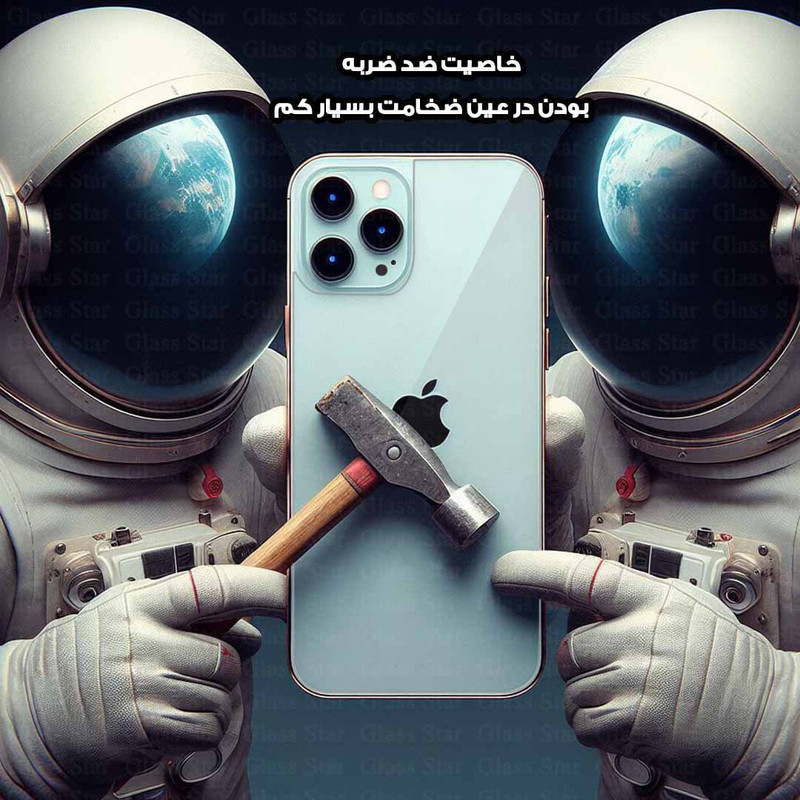 محافظ پشت گوشی گلس استار مدل GNAMB20 مناسب برای گوشی موبایل سامسونگ Galaxy S26 Ultra