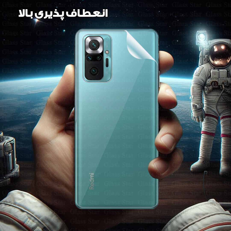 محافظ پشت گوشی گلس استار مدل GNAMB20 مناسب برای گوشی موبایل شیائومی Poco X7 Pro