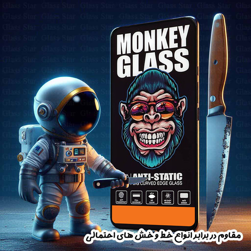 محافظ صفحه نمایش گلس استار مدل MONG مناسب برای گوشی موبایل سامسونگ Galaxy A36 5G / Galaxy A56 5G
