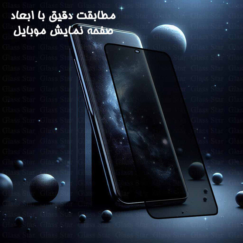 محافظ صفحه نمایش حریم شخصی گلس استار مدل PRIVFULLG مناسب برای گوشی موبایل شیائومی Poco X3 / X3 NFC / X3 Pro / Redmi Note 9s / Note 9 Pro / Note 9 Pro Max / Redmi K30 / K30s / K30 Pro / K30 Ultra