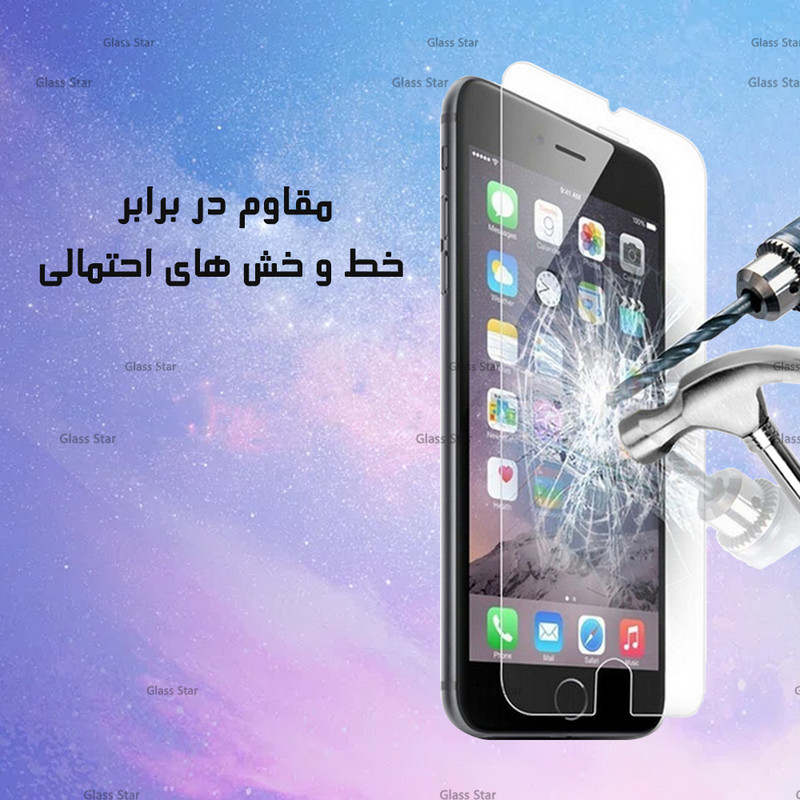 محافظ صفحه نمایش گلس استار مدل SMPLG مناسب برای گوشی موبایل سامسونگ Galaxy A9 2018