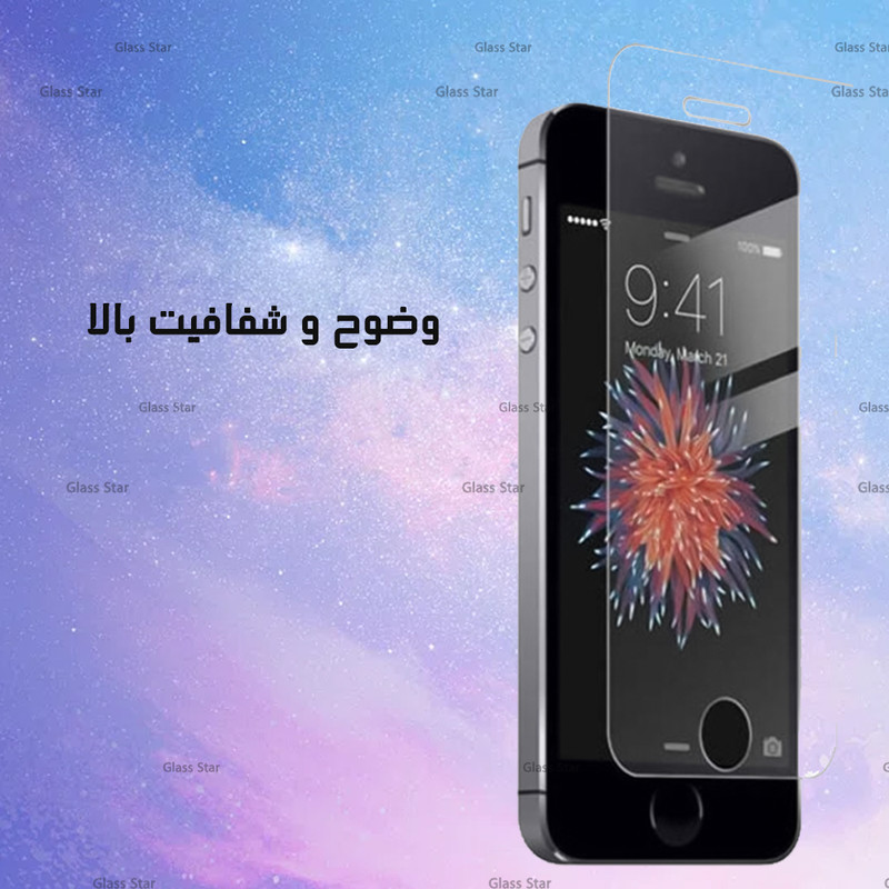 محافظ صفحه نمایش گلس استار مدل SMPLG مناسب برای گوشی موبایل سامسونگ Galaxy A9 2018