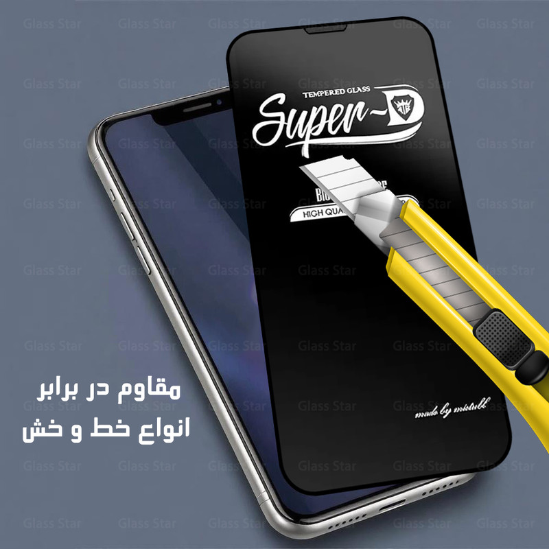 محافظ صفحه نمایش گلس استار مدل SUPD مناسب برای گوشی موبایل اپل iPhone 13 / iPhone 13 Pro
