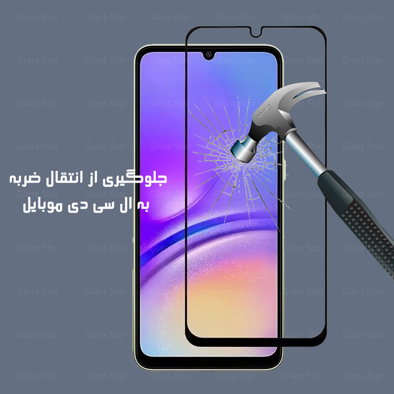 محافظ صفحه نمایش گلس استار مدل SUPD مناسب برای گوشی موبایل اپل iPhone 13 / iPhone 13 Pro