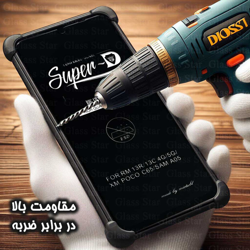 محافظ صفحه نمایش گلس استار مدل SUPERPLUSN مناسب برای گوشی موبایل سامسونگ Galaxy A06 4G