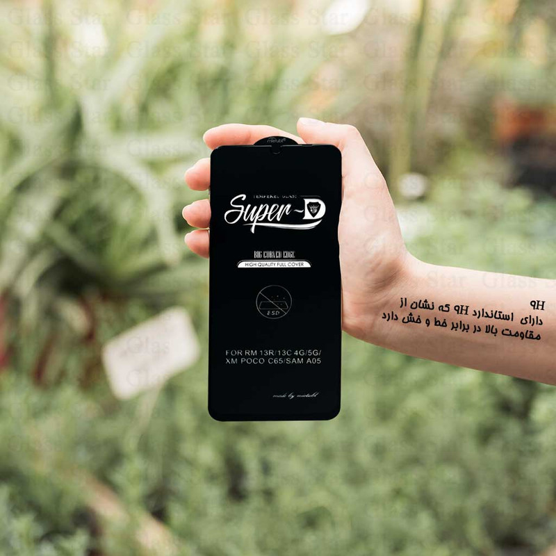 محافظ صفحه نمایش گلس استار مدل SUPERPLUSN مناسب برای گوشی موبایل شیائومی Redmi Note 13 Pro 5G