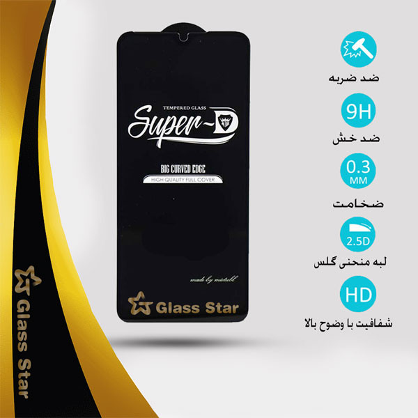 محافظ صفحه نمایش گلس استار مدل SUPERPLUSS مناسب برای گوشی موبایل سامسونگ Galaxy A34