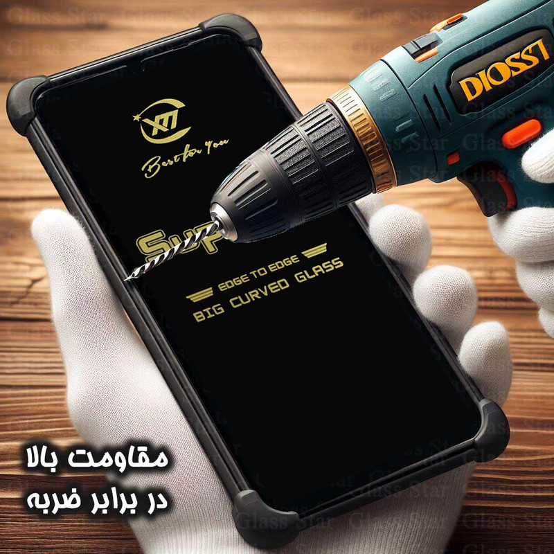 محافظ صفحه نمایش گلس استار مدل SUPXG20 مناسب برای گوشی موبایل شیائومی Poco X7 Pro 5G