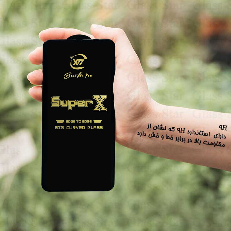 محافظ صفحه نمایش گلس استار مدل SUPXG20 مناسب برای گوشی موبایل شیائومی Poco X7 Pro 5G