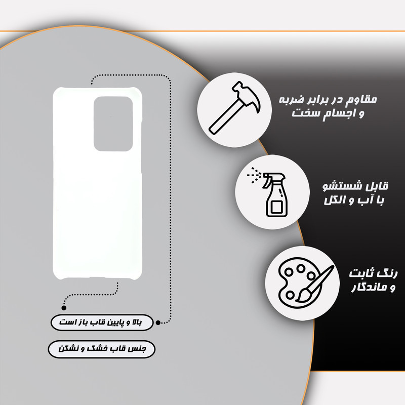 کاور هپرو مدل MC مناسب برای گوشی موبایل اپل IPHONE 7 / 8