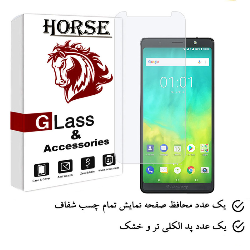 محافظ صفحه نمایش هورس مدل SIMPLH مناسب برای گوشی موبایل بلک بری Evolve