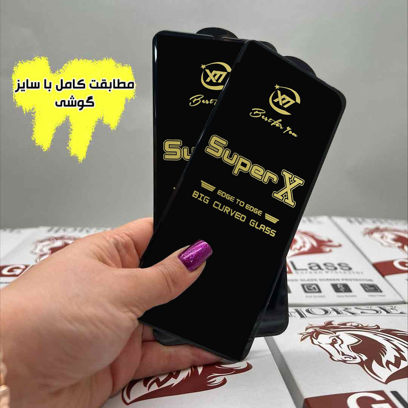 محافظ صفحه نمایش هورس مدل SPXH مناسب برای گوشی موبایل شیائومی Redmi Note 14 4G