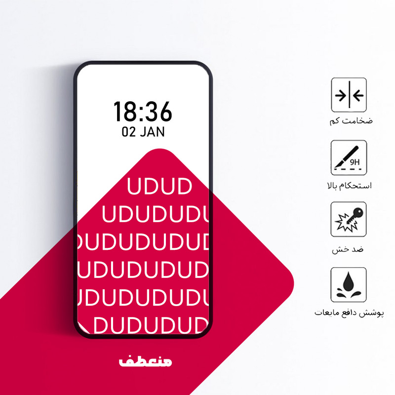 محافظ صفحه نمایش یو دی مدل HQ مناسب برای گوشی موبایل هووآوی P30 lite
