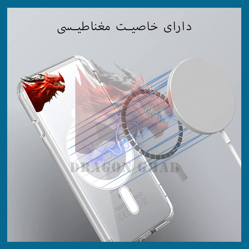 کاور دراگون قاب مدل مگ سیف مناسب برای گوشی موبایل اپل iPhone 12