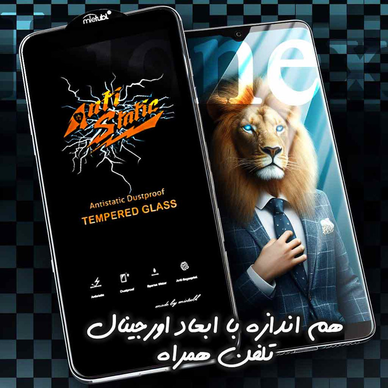 محافظ صفحه نمایش لایونکس مدل ANTL20 مناسب برای گوشی موبایل سامسونگ Galaxy S26 Ultra