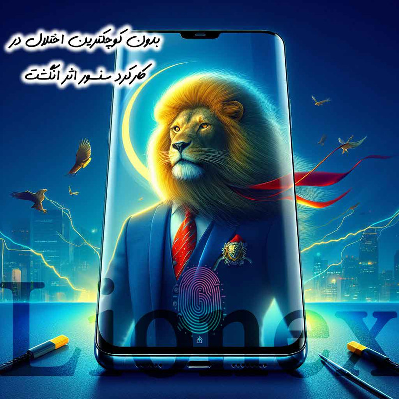 محافظ صفحه نمایش لایونکس مدل UVL20 مناسب برای گوشی موبایل شیائومی Redmi note 13 Pro Plus 5G / Redmi Note 14 Pro Plus 5G / Redmi Note 14 Pro 5G / Poco X7 5G