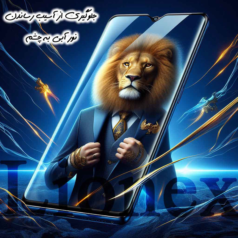محافظ صفحه نمایش لایونکس مدل UVL20 مناسب برای گوشی موبایل شیائومی Redmi note 13 Pro Plus 5G / Redmi Note 14 Pro Plus 5G / Redmi Note 14 Pro 5G / Poco X7 5G