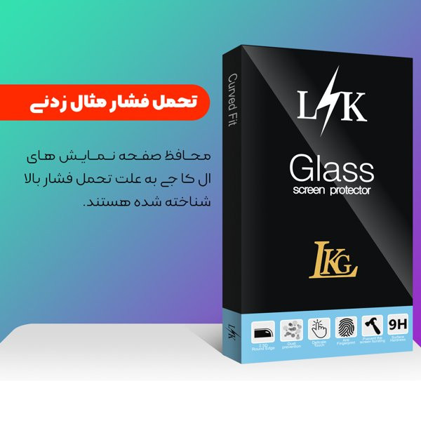 محافظ صفحه نمایش ال کا جی مدل LKK SuperD مناسب برای گوشی موبایل شیائومی Poco X6 Pro