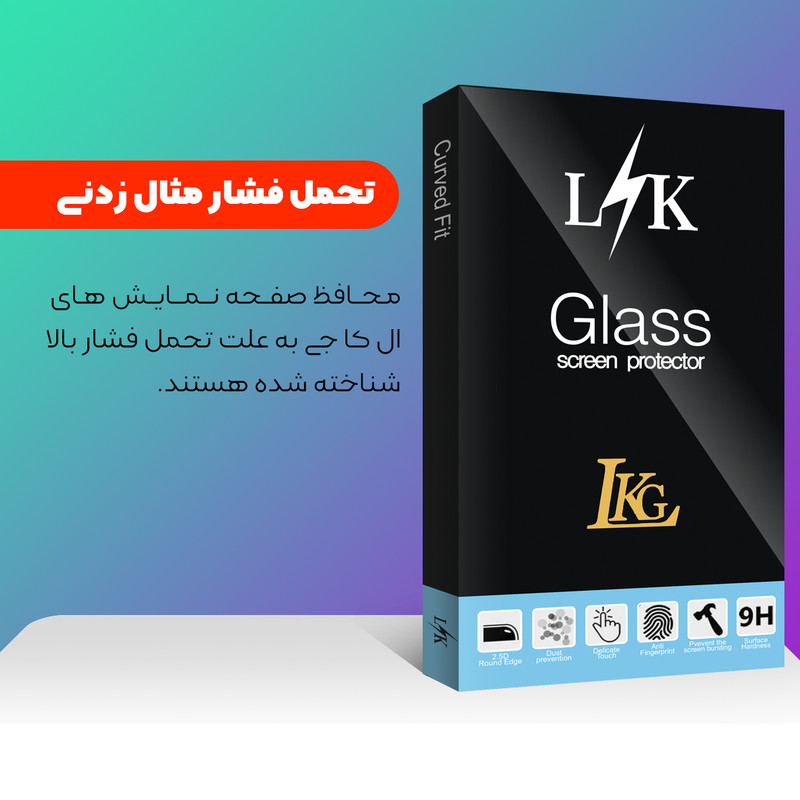 محافظ صفحه نمایش حریم شخصی ال کا جی مدل Privacy مناسب برای گوشی موبایل سامسونگ Galaxy A26