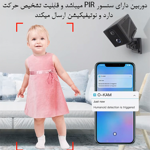 دوربین مداربسته تحت شبکه سیمکارتی مدل MG3 با لنز واید 120 درجه، رزولوشن 3 مگاپیکسل، دید در شب سیاه و سفید، باتری داخلی، ارتباط صوتی دوطرفه و سنسور تشخیص حرکت هوشمند به همراه نرمافزار OKAM-PRO