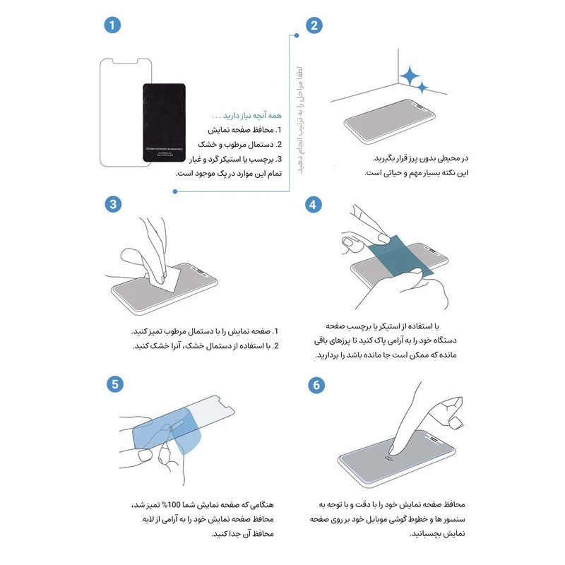 محافظ صفحه نمایش حریم شخصی میبو مدل Privacy Guard مناسب برای گوشی موبایل سامسونگ Galaxy a16