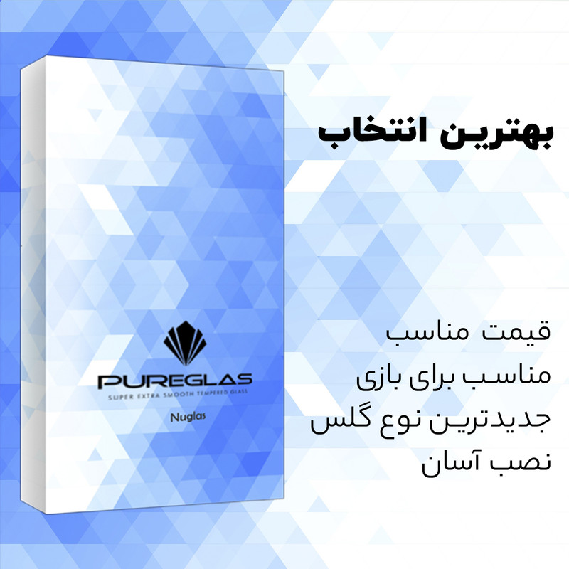 محافظ صفحه نمایش شیشه ای پیور گلس مدل NuGlas مناسب برای گوشی موبایل سامسونگ Galaxy A54 5G