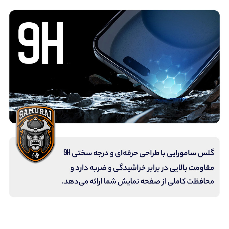 محافظ صفحه نمایش سامورایی مدل ovglass مناسب برای گوشی موبایل سامسونگ Galaxy S24 Ultra