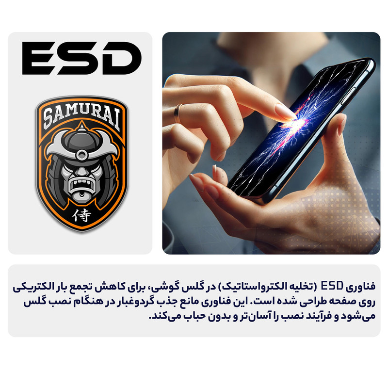 محافظ صفحه نمایش شیشه ای سامورایی مدل ovglass مناسب برای گوشی موبایل شیائومی Mi 11T Pro / Mi 11T