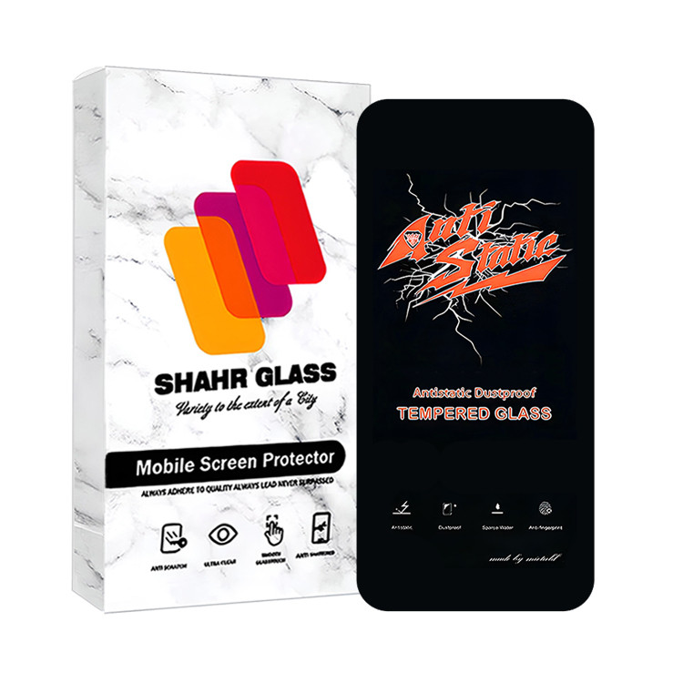 محافظ صفحه نمایش آنتی استاتیک شهر گلس مدل ANTIDUSTSHNW مناسب برای گوشی موبایل سامسونگ Galaxy S24 FE