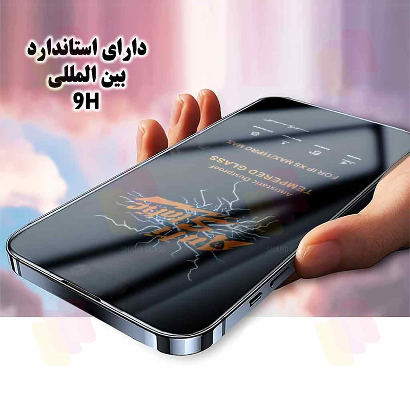 محافظ صفحه نمایش آنتی استاتیک شهر گلس مدل ANTIDUSTSHNW مناسب برای گوشی موبایل سامسونگ Galaxy S24 FE
